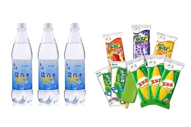 Bingo! Il-benefiċċji tas-sajf tiegħek waslu, jekk jogħġbok iċċekkja~
