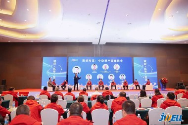 Agħti s-Setgħa · Espandi · Ibni Konferenza tal-Kummerċjalizzazzjoni Jwell Machinery 2026