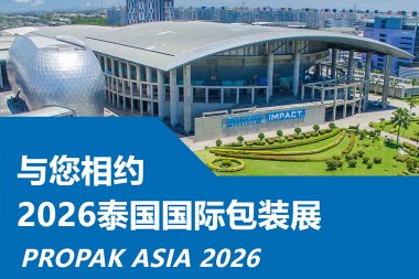JWELL Machinery tistiednek sinċerament biex iżżur PROPAK ASIA 2026 fit-Tajlandja!